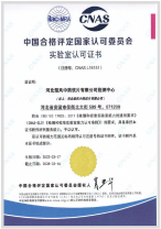 宝马bm1122线路顶级(中国游)有限公司官网